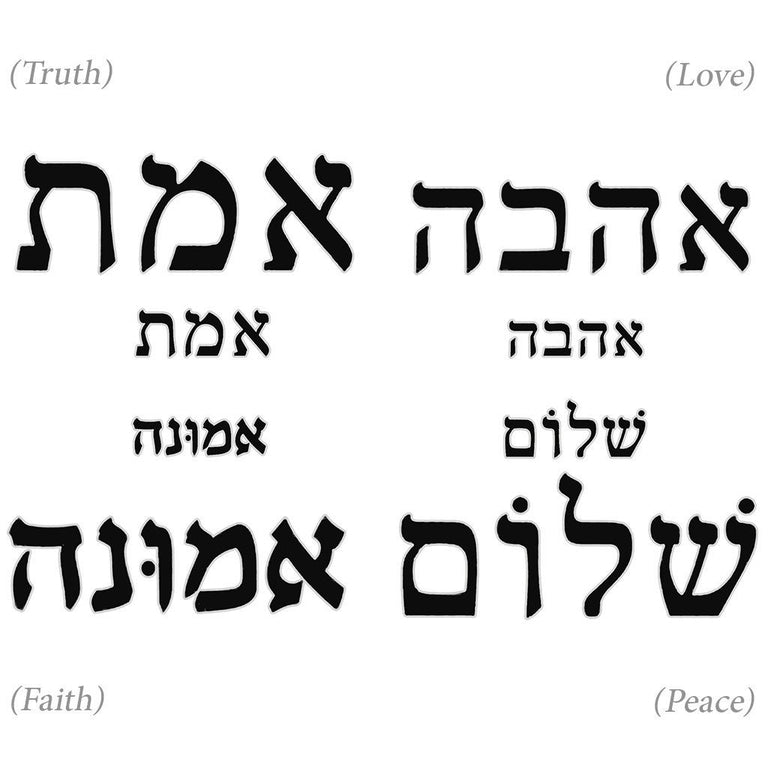 Tatouage temporaire hyperréaliste Hebrew - Faith Love Peace Truth de ArtWear Tattoo Lettres & Citations sur le bras d'un homme et jambe d'une femme